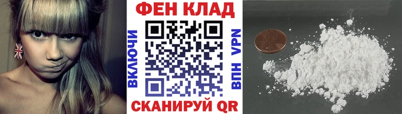 АМФ Розовый  Купить закладки  Плавск 