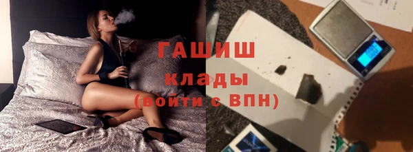 гашик Осташков