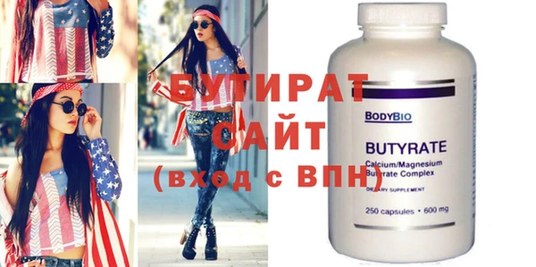 кокаин Осинники