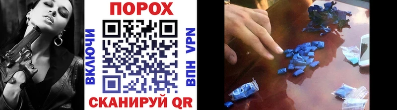 Купить закладки  Плавск  Метамфетамин Methamphetamine 